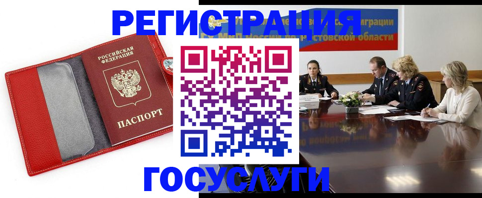 прописка поиск в Балабаново